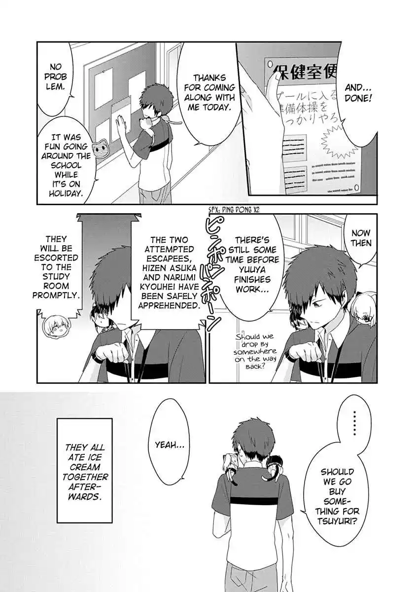 Nukoduke! Vol. 9 Ch. 226