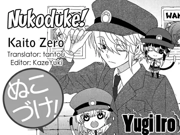 Nukoduke! Vol. 9 Ch. 227