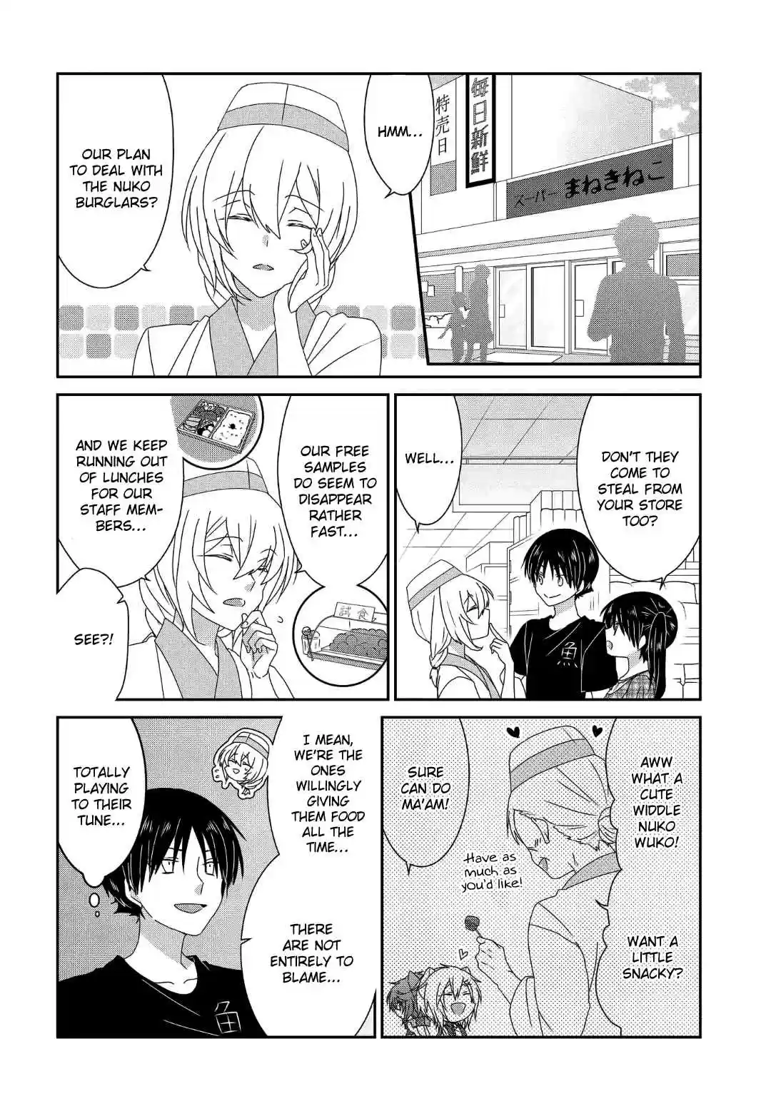 Nukoduke! Vol. 9 Ch. 227