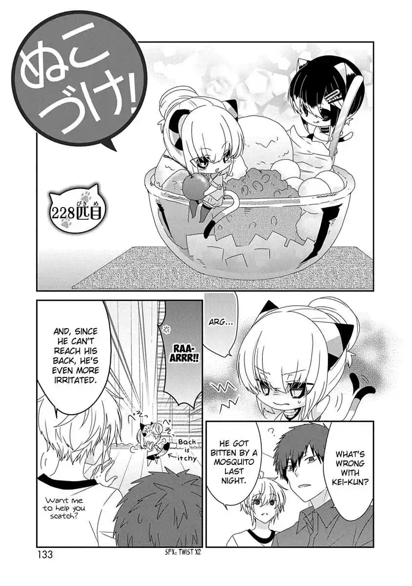 Nukoduke! Vol. 9 Ch. 228