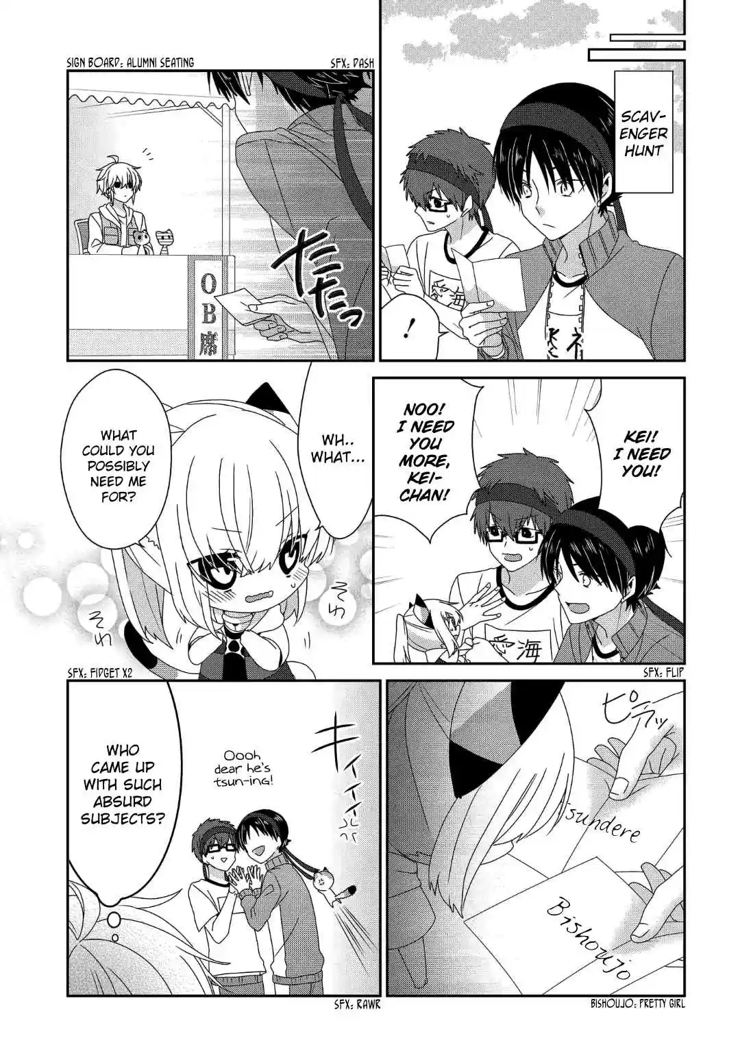 Nukoduke! Vol. 9 Ch. 229