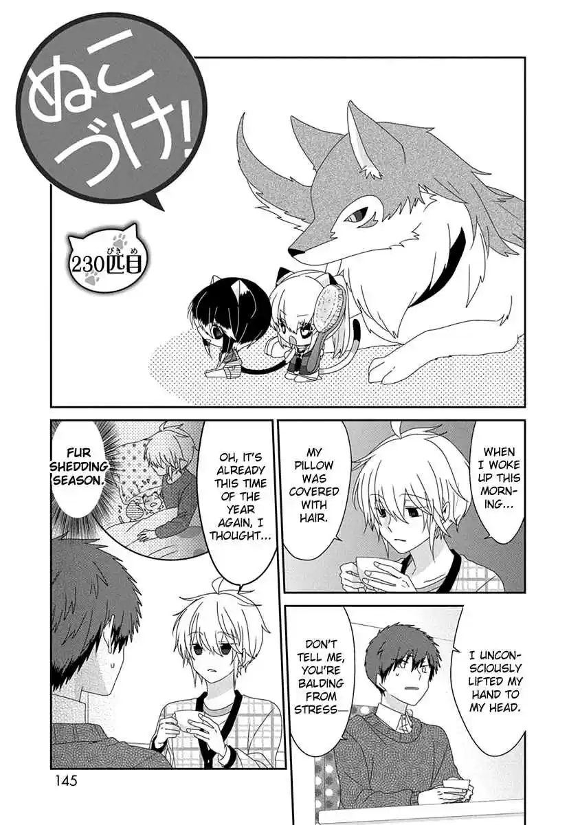 Nukoduke! Vol. 9 Ch. 230