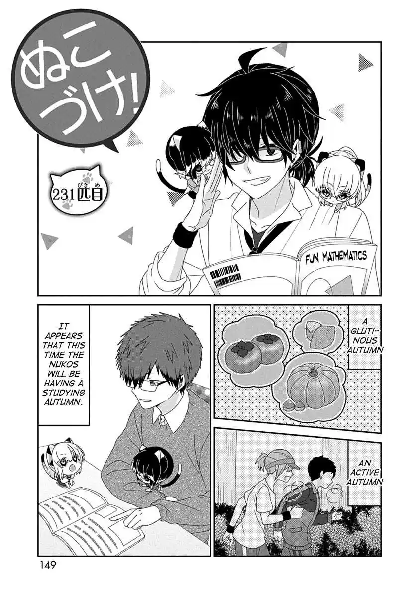 Nukoduke! Vol. 9 Ch. 231