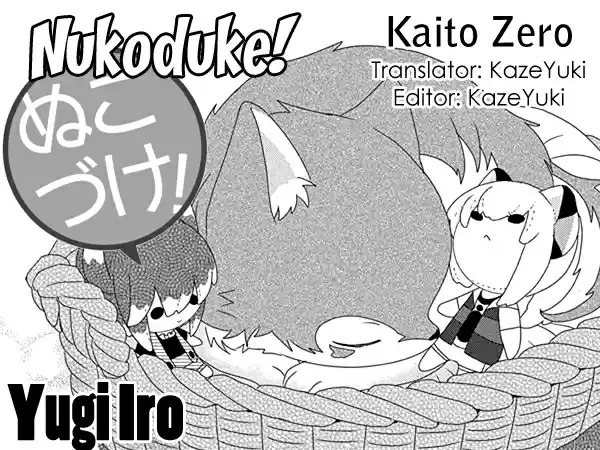 Nukoduke! Vol. 9 Ch. 232