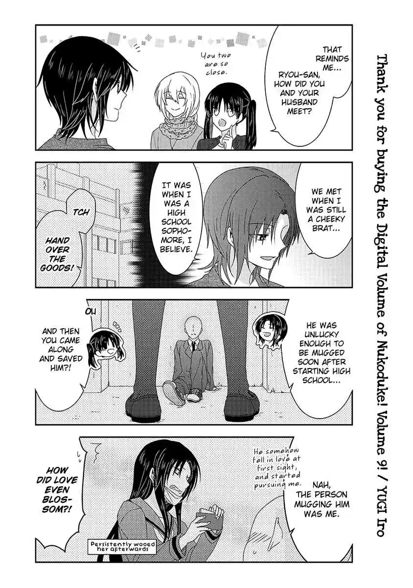 Nukoduke! Vol. 9 Ch. 232