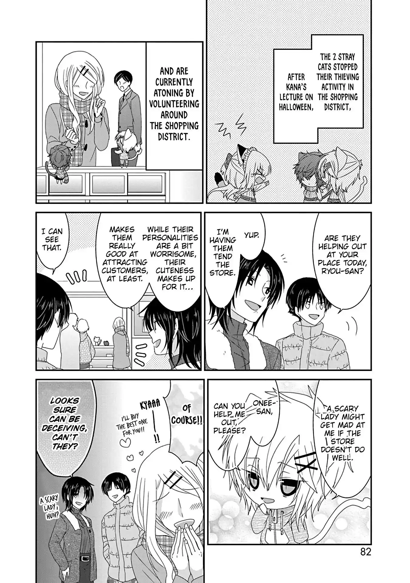 Nukoduke! Vol.10 Chapter 245