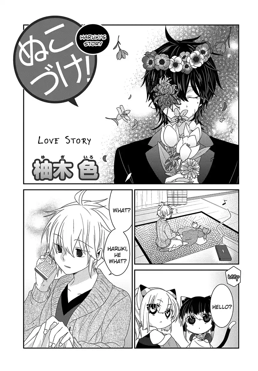 Nukoduke! Vol.8 Chapter 188