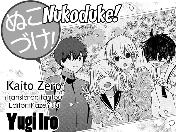 Nukoduke! Vol.8 Chapter 190