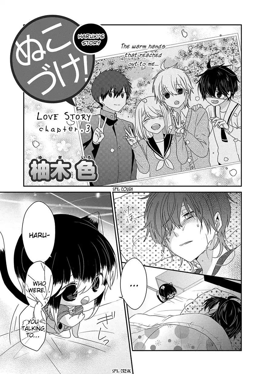 Nukoduke! Vol.8 Chapter 190