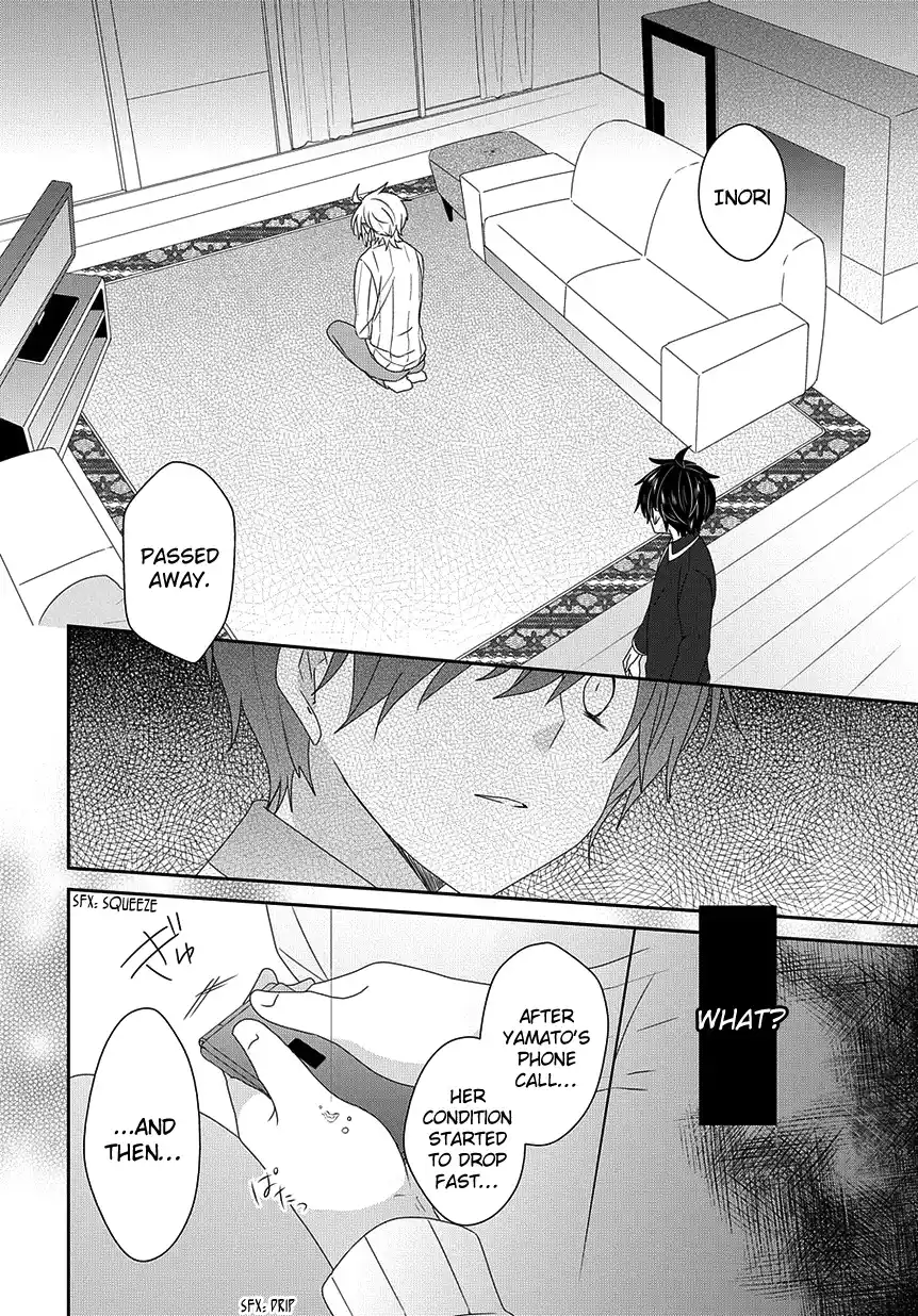 Nukoduke! Vol.8 Chapter 190