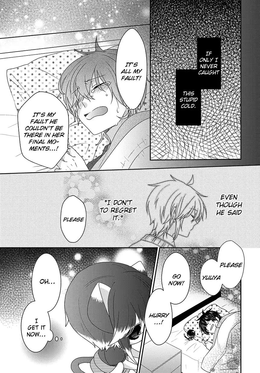 Nukoduke! Vol.8 Chapter 190