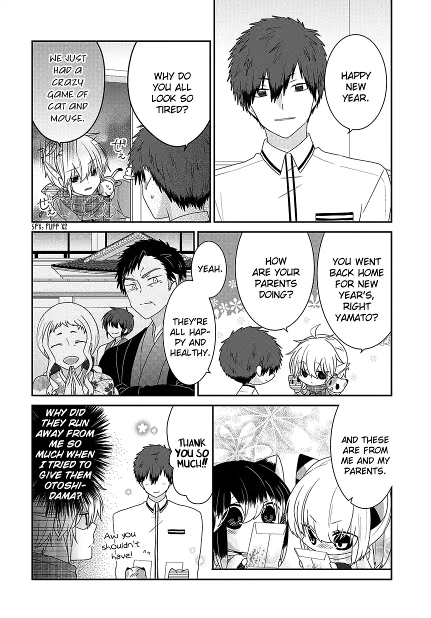 Nukoduke! Vol.8 Chapter 193