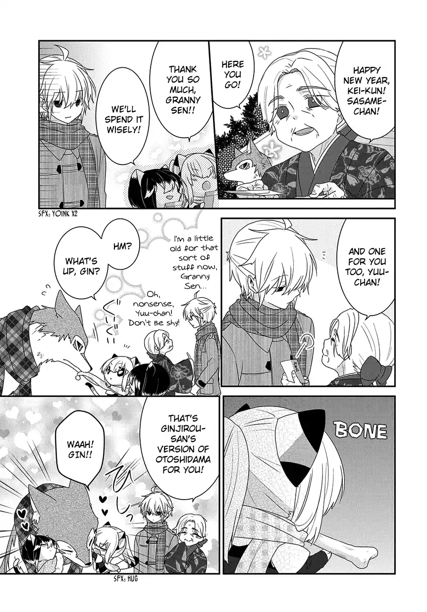 Nukoduke! Vol.8 Chapter 193