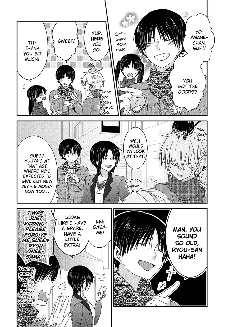 Nukoduke! Vol.8 Chapter 193