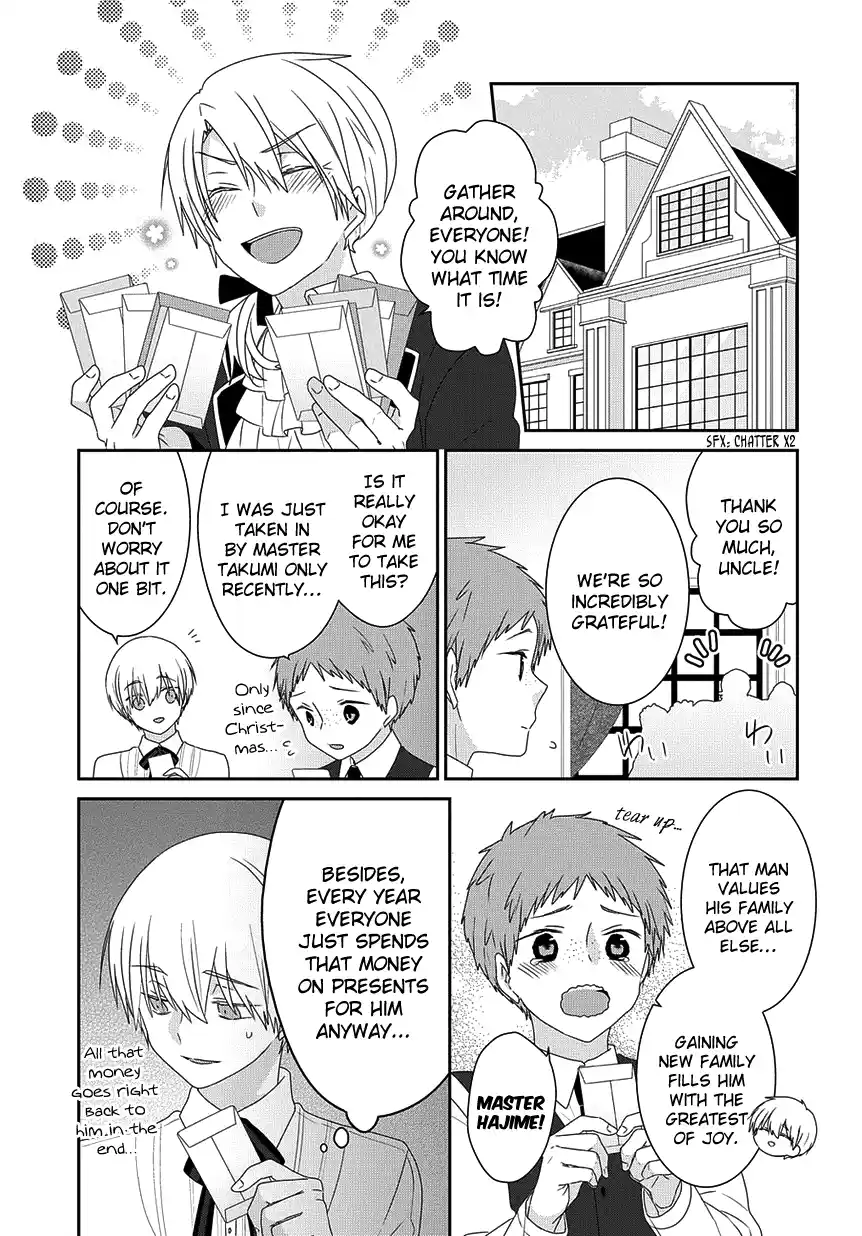 Nukoduke! Vol.8 Chapter 193