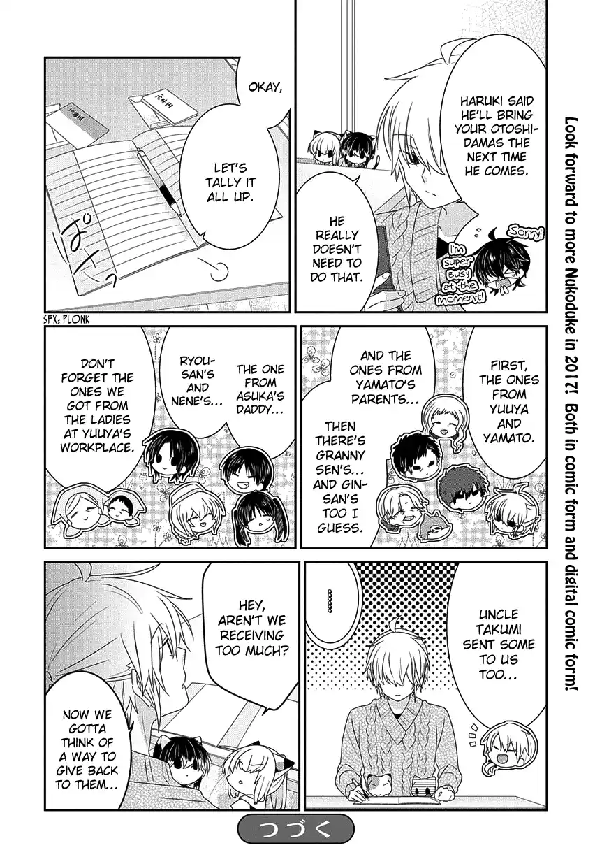 Nukoduke! Vol.8 Chapter 193