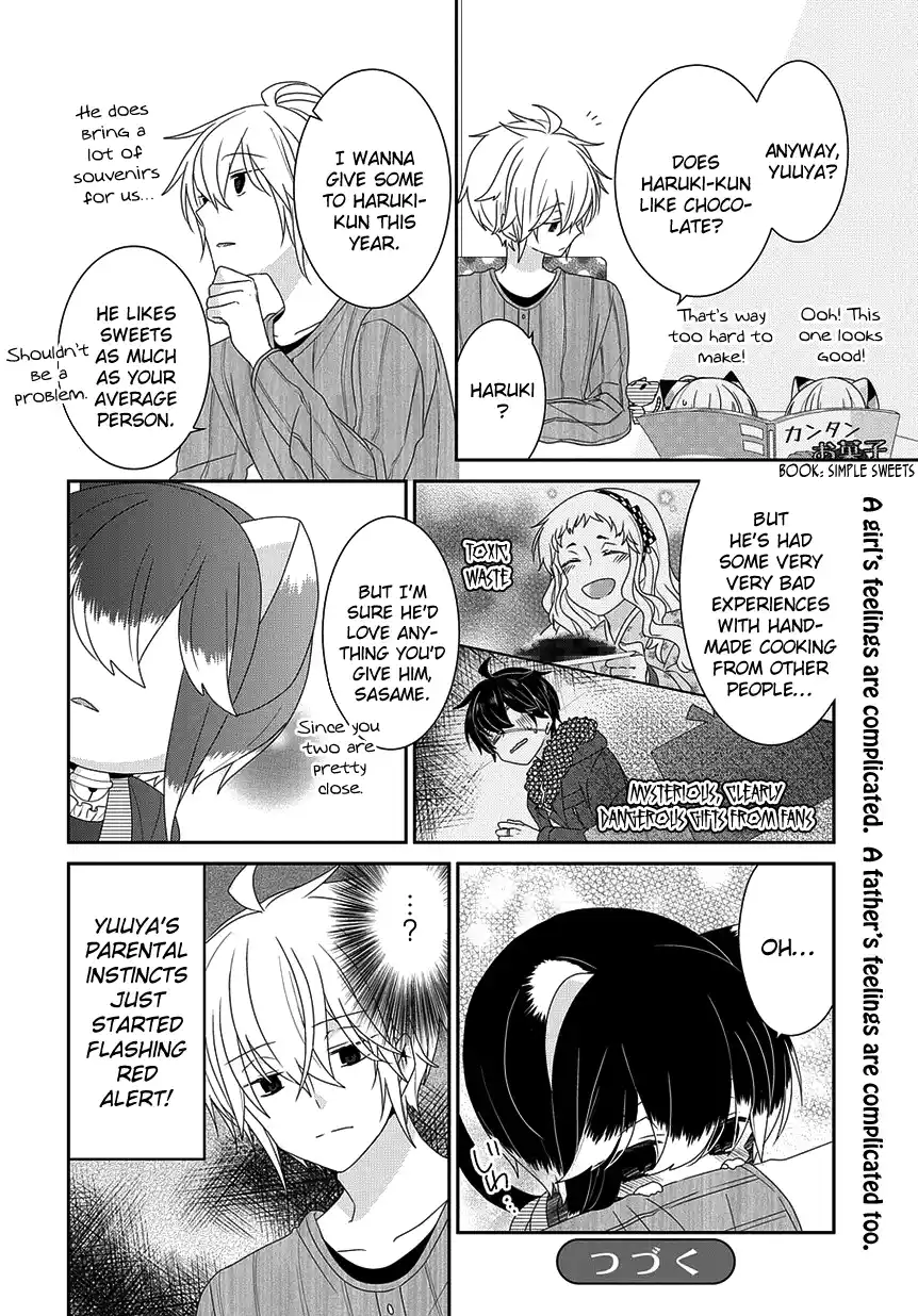 Nukoduke! Vol.8 Chapter 197