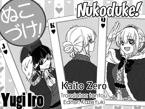 Nukoduke! Vol.8 Chapter 199
