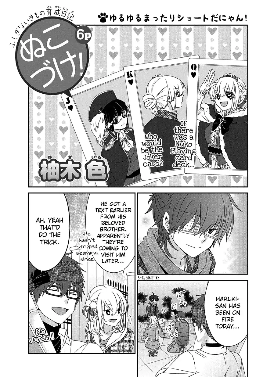 Nukoduke! Vol.8 Chapter 199