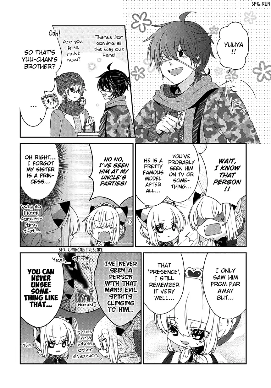 Nukoduke! Vol.8 Chapter 199