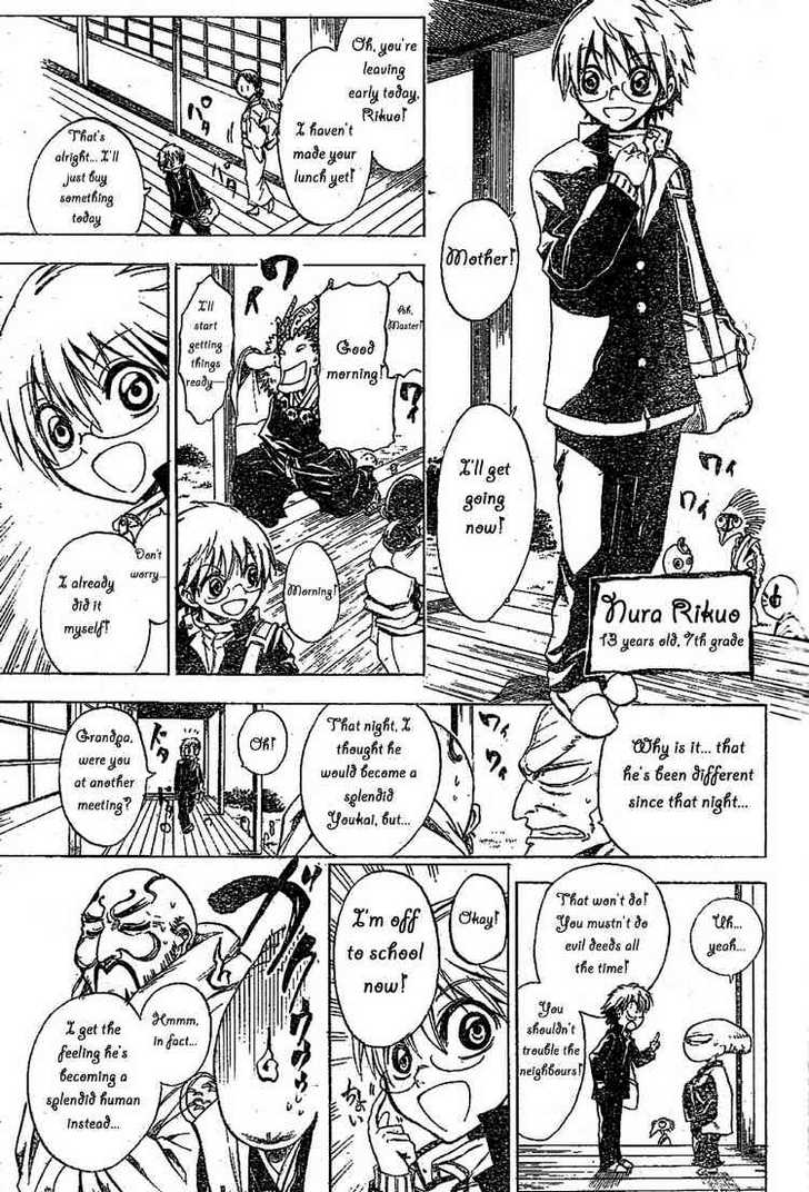 Nurarihyon no Mago 1