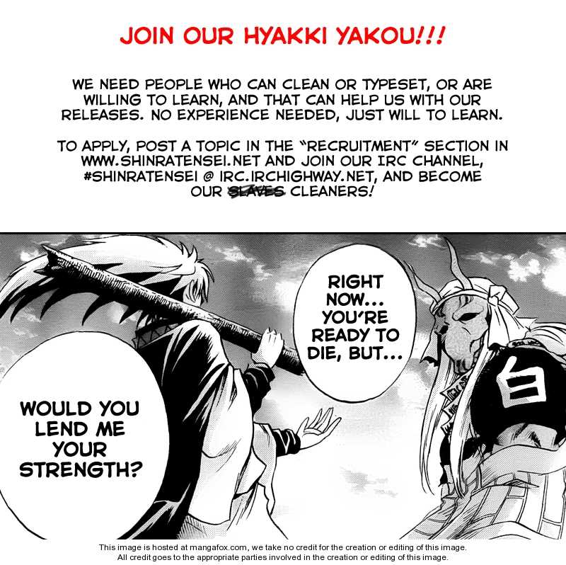 Nurarihyon no Mago 101