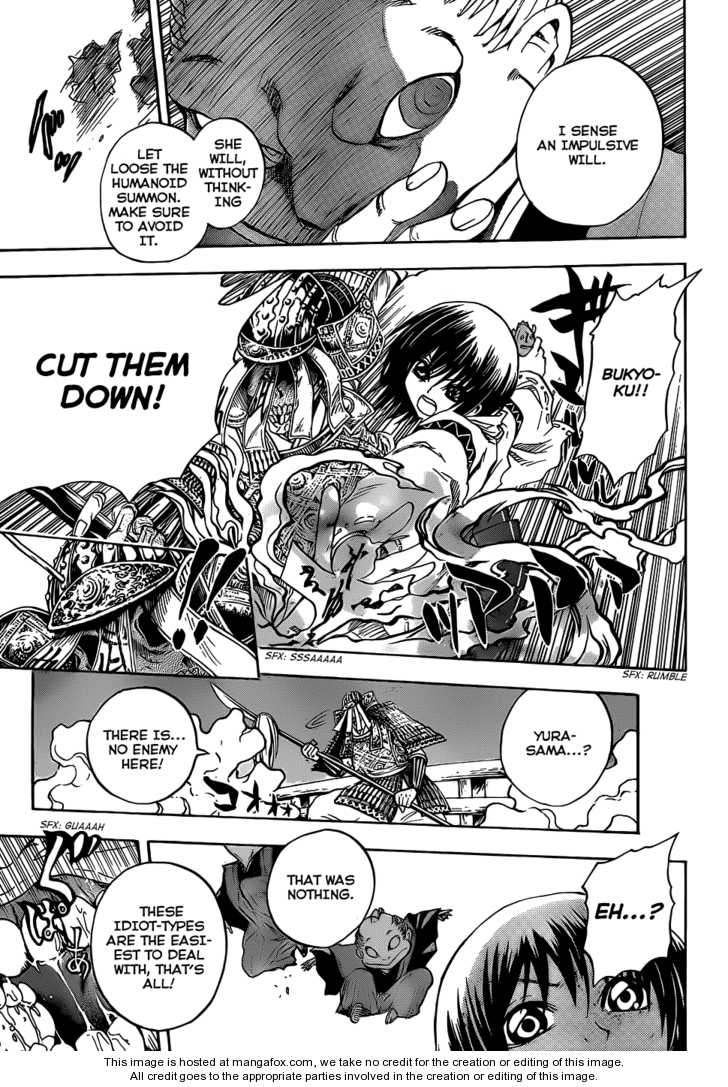 Nurarihyon no Mago 118