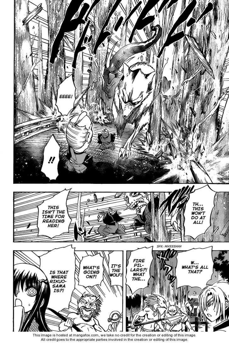 Nurarihyon no Mago 118