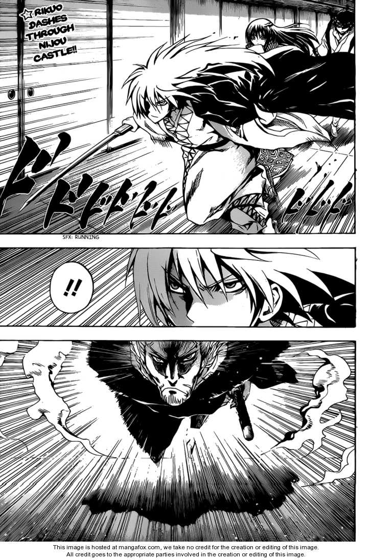 Nurarihyon no Mago 119