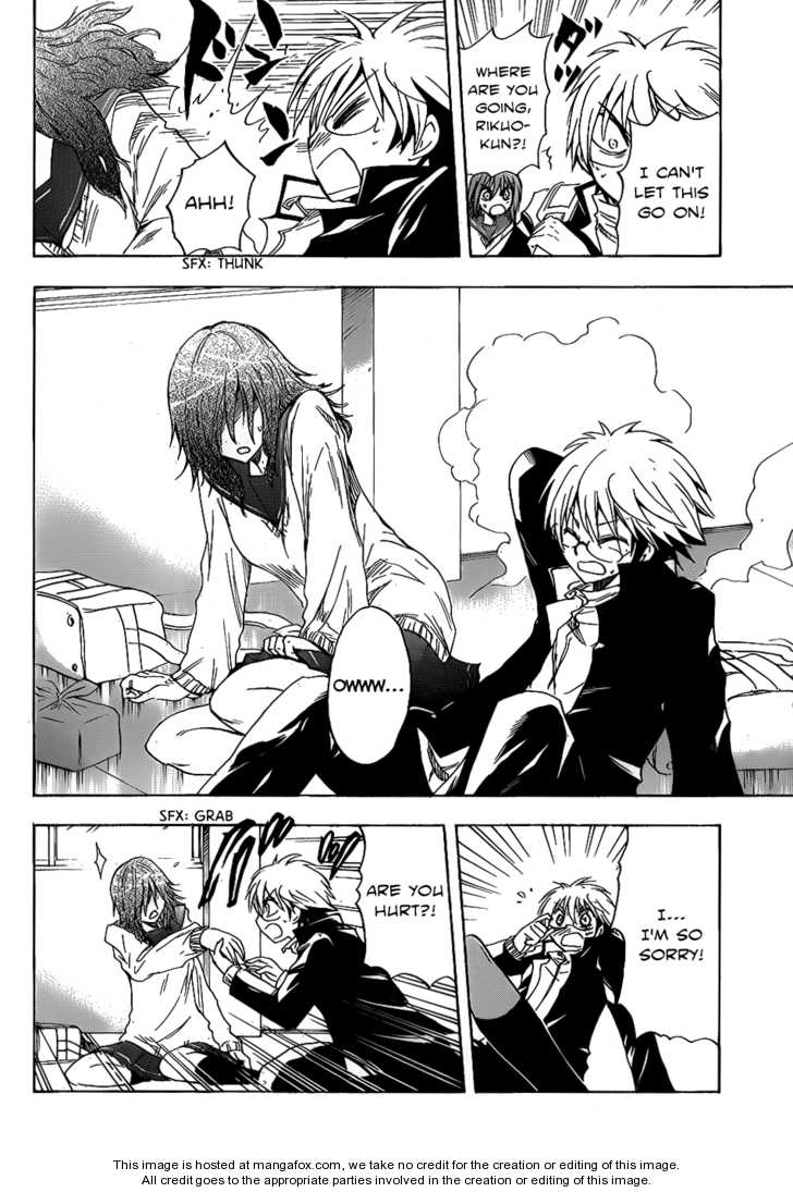 Nurarihyon no Mago 119.5