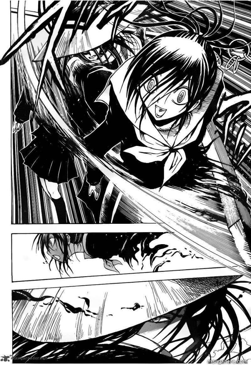 Nurarihyon no Mago 146