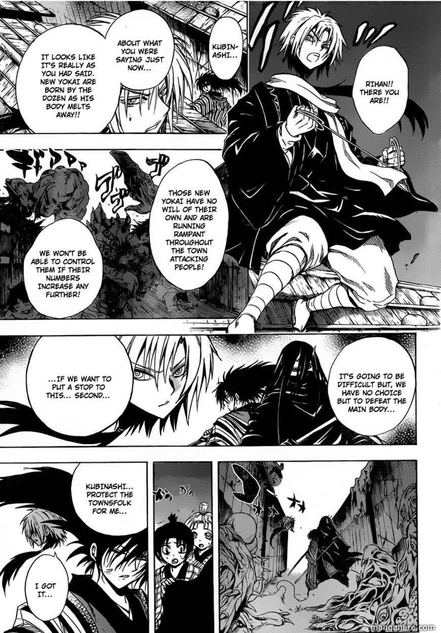 Nurarihyon no Mago 157