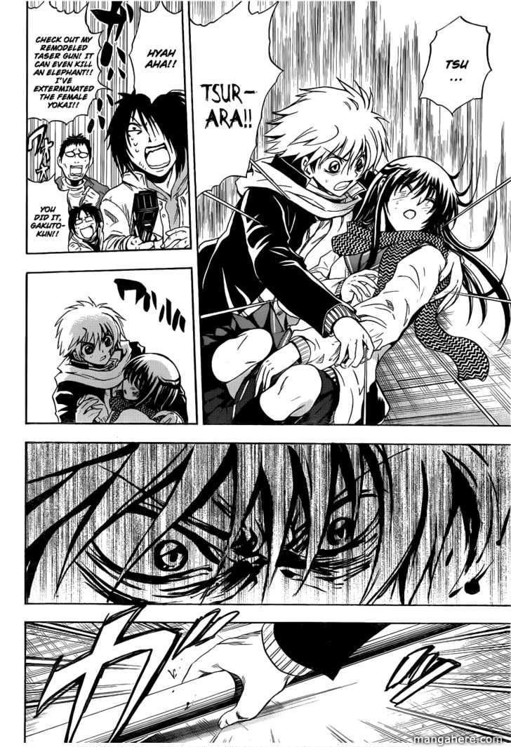 Nurarihyon no Mago 161