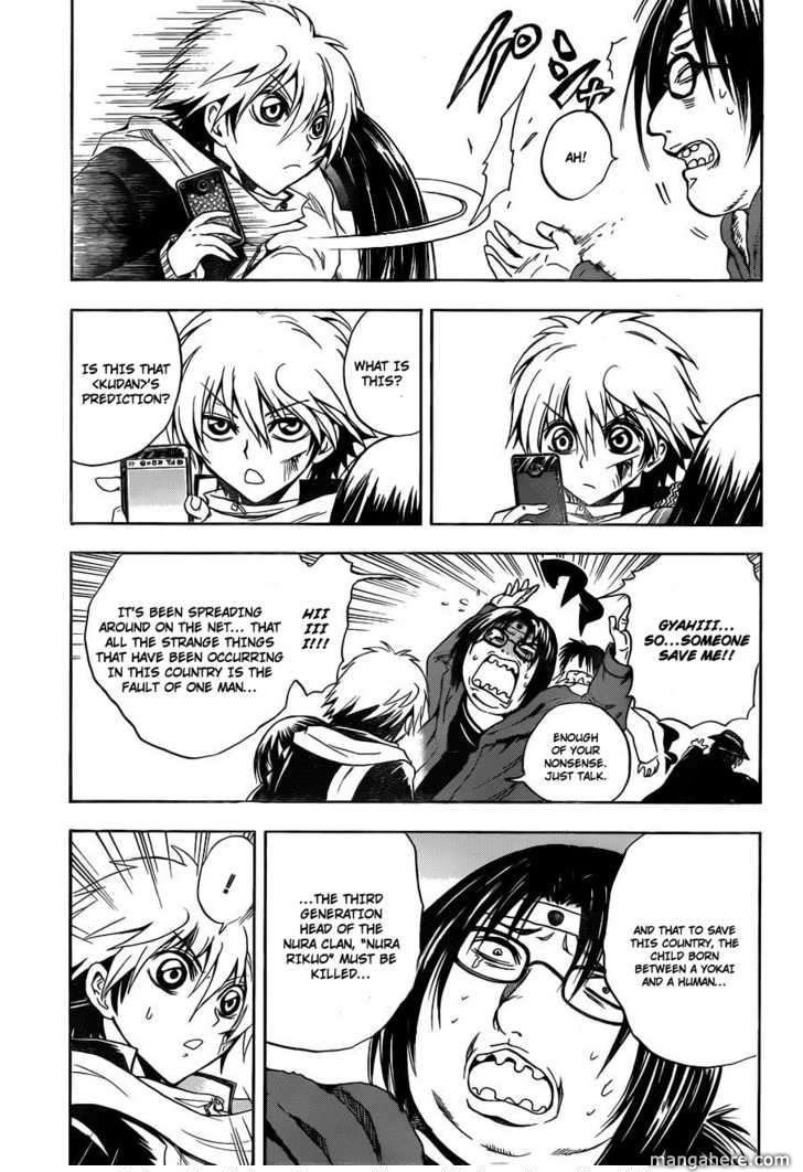 Nurarihyon no Mago 161