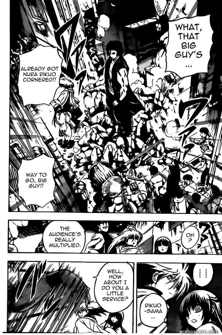 Nurarihyon no Mago 165