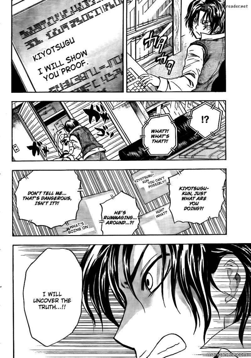 Nurarihyon no Mago 167