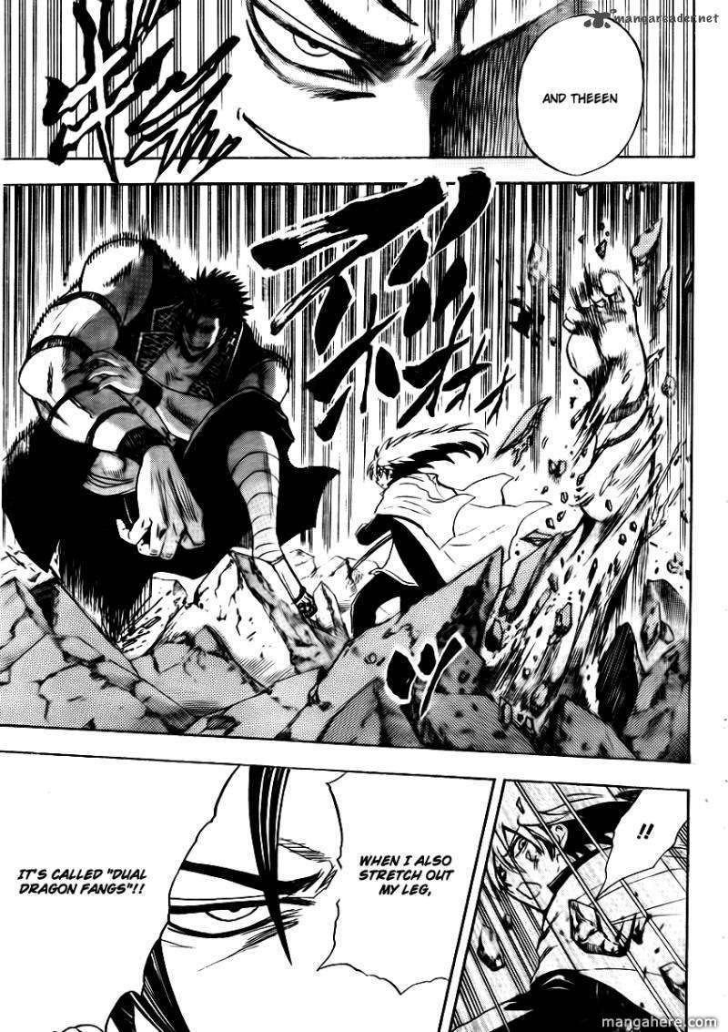 Nurarihyon no Mago 167