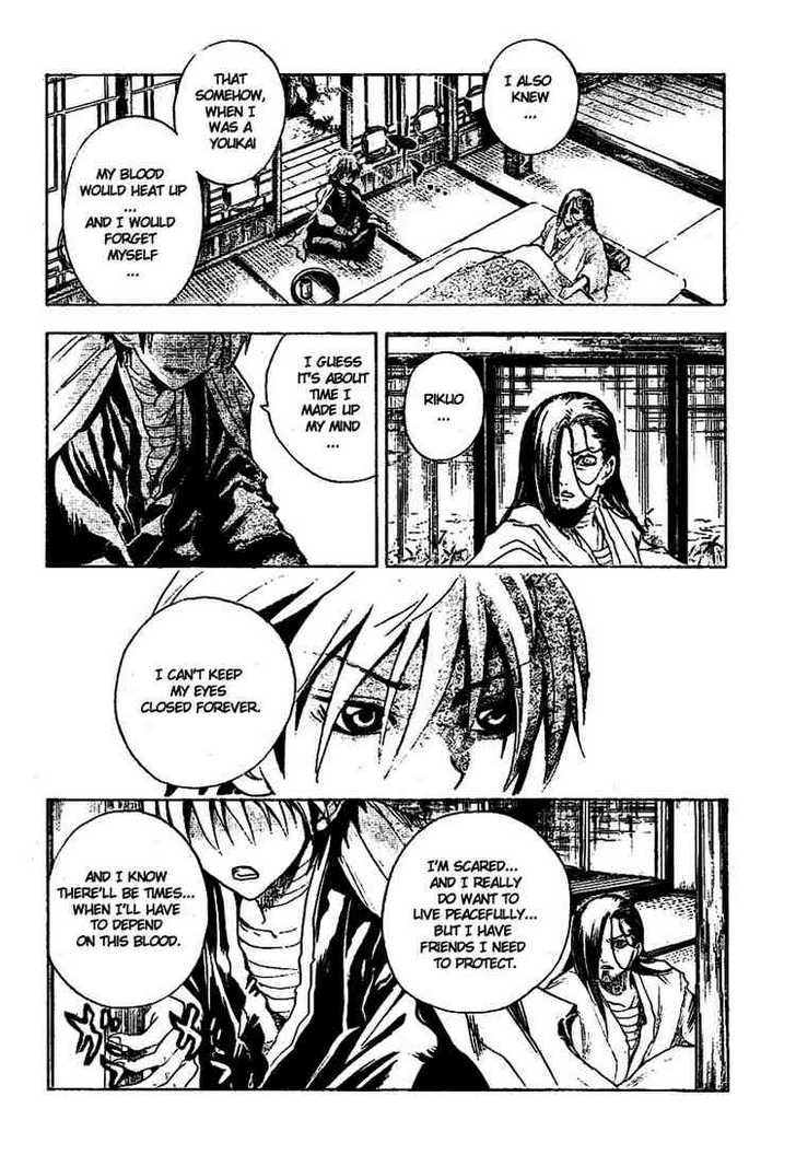 Nurarihyon no Mago 17