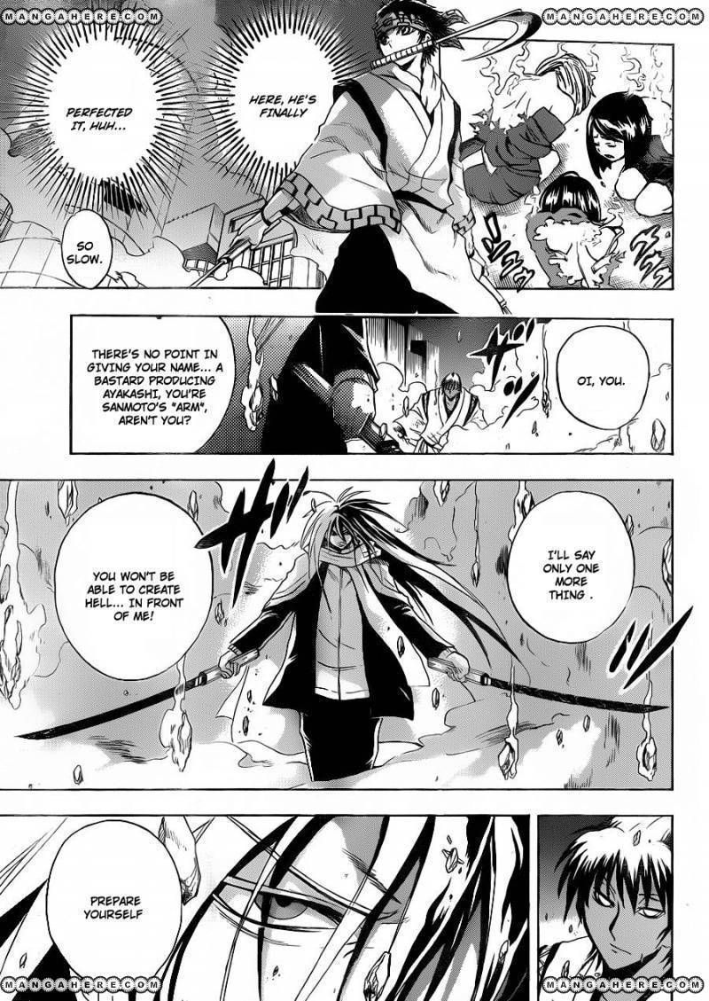 Nurarihyon no Mago 172