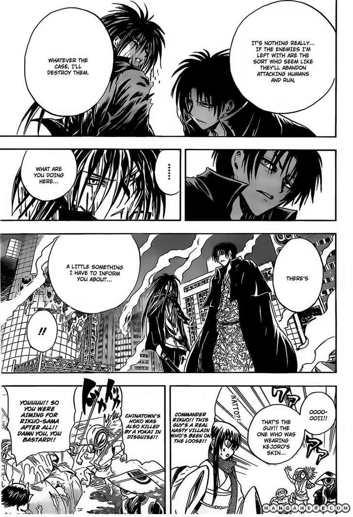 Nurarihyon no Mago 175