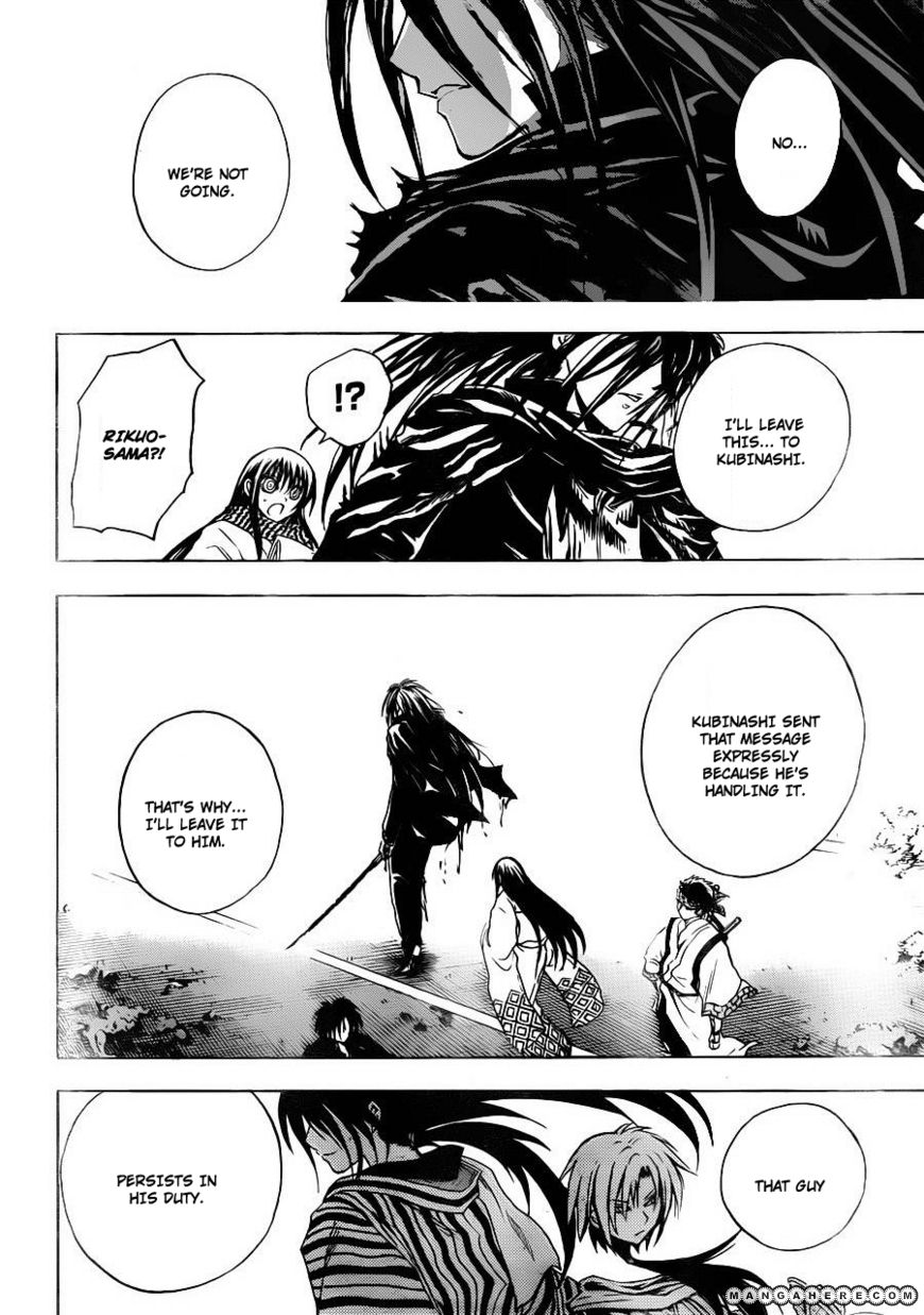 Nurarihyon no Mago 176