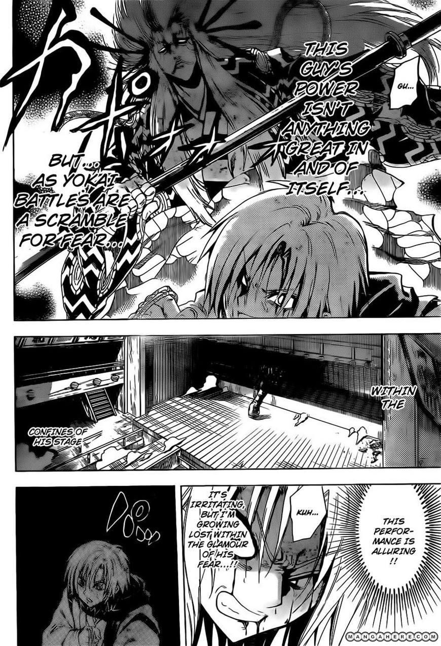 Nurarihyon no Mago 177