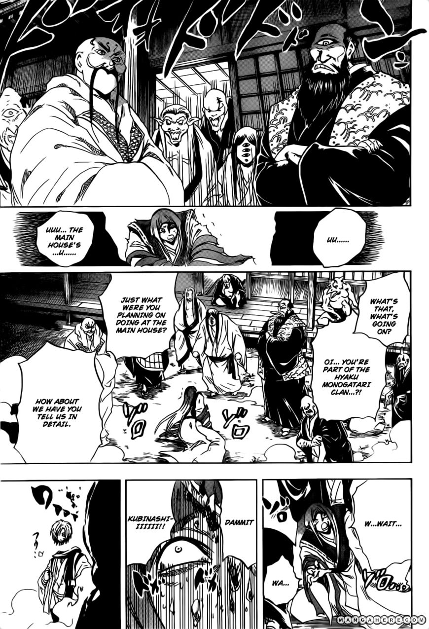 Nurarihyon no Mago 178