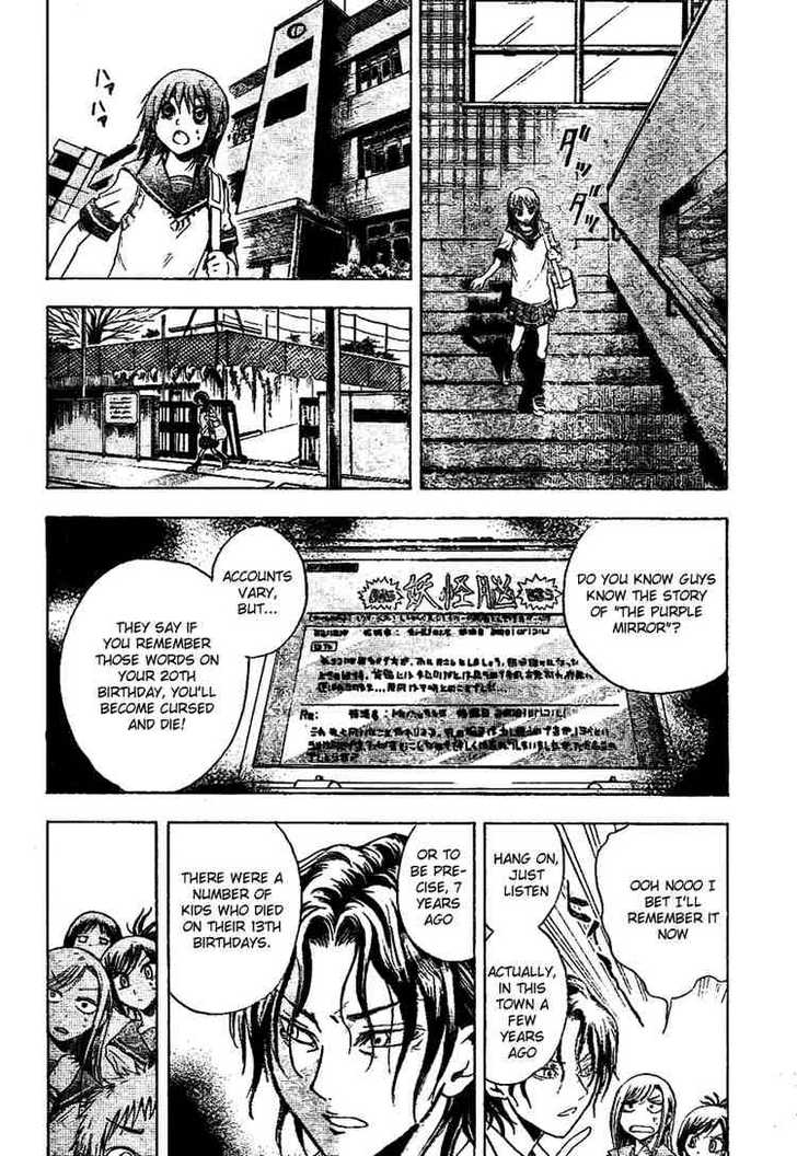 Nurarihyon no Mago 18