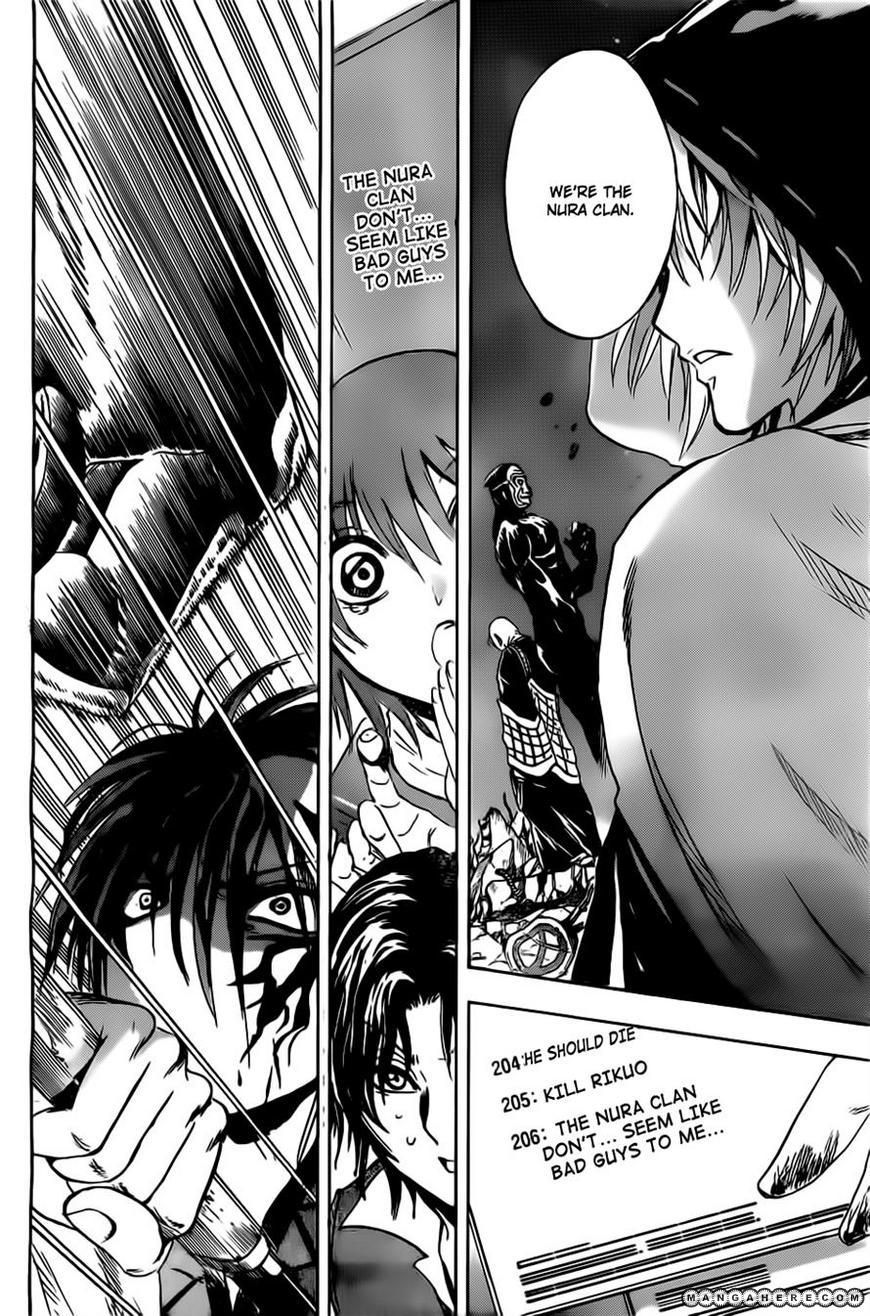 Nurarihyon no Mago 181