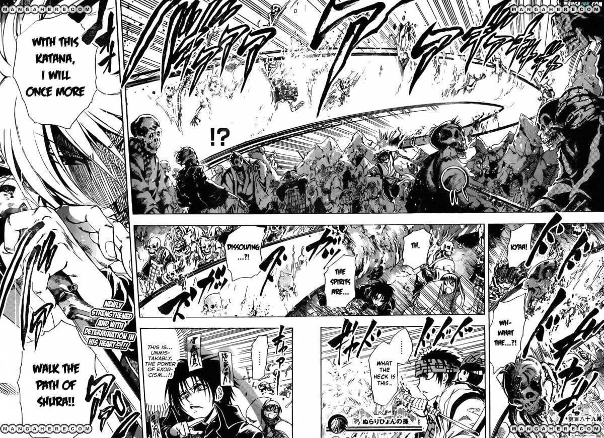 Nurarihyon no Mago 189