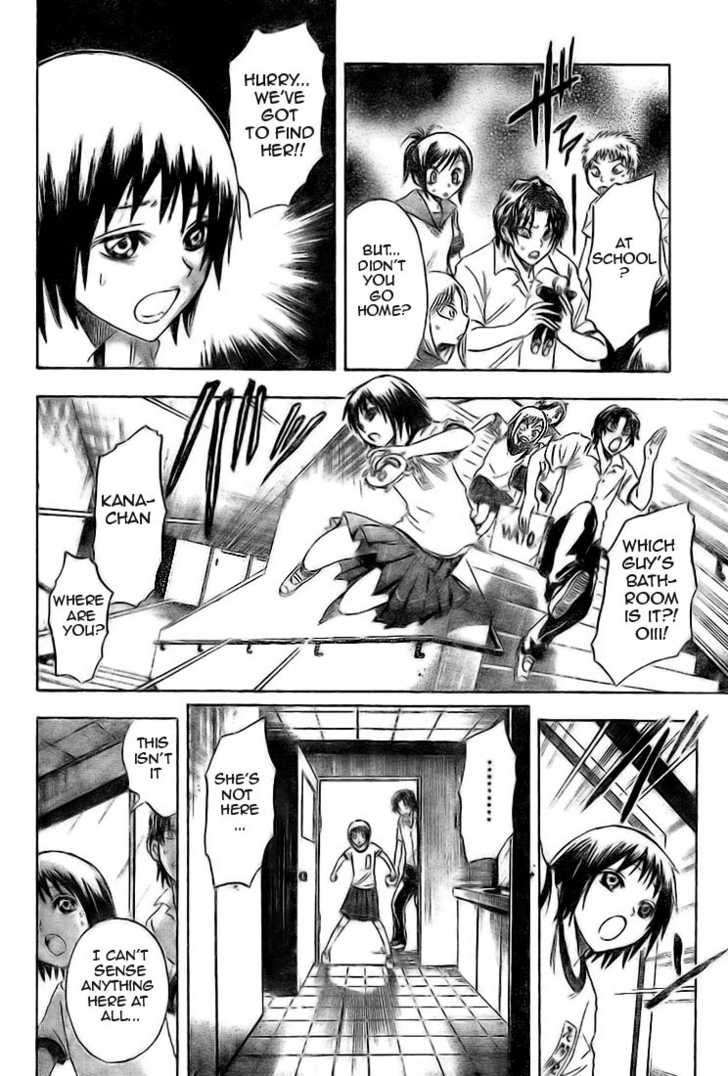 Nurarihyon no Mago 19