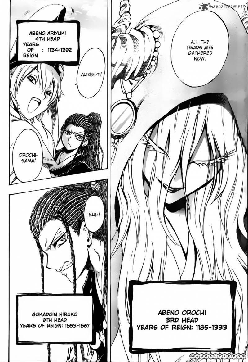 Nurarihyon no Mago 190