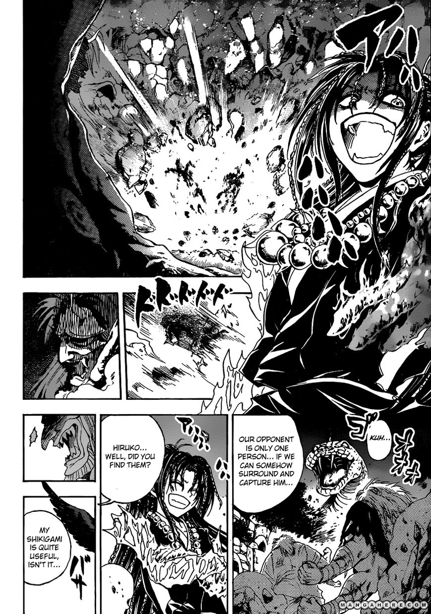 Nurarihyon no Mago 196