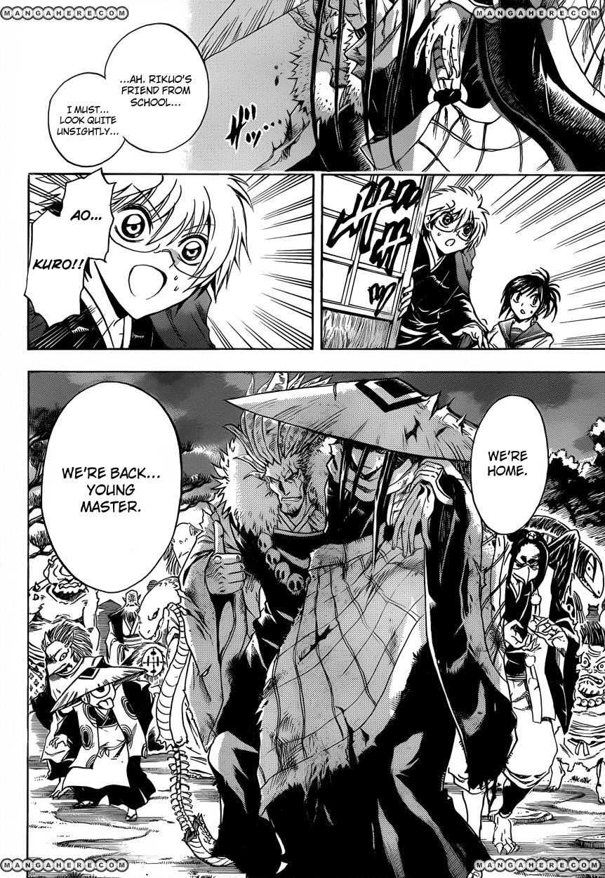 Nurarihyon no Mago 203